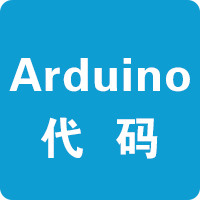 Arduino-代码上传教程