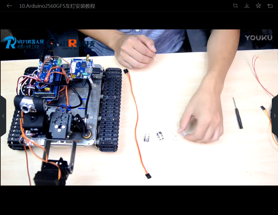 10.Arduino2560GFS车灯安装教程